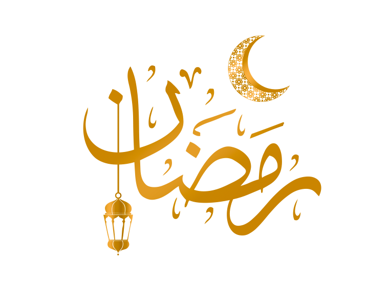 رمضان مبارك | إيجي بيست الاصلي